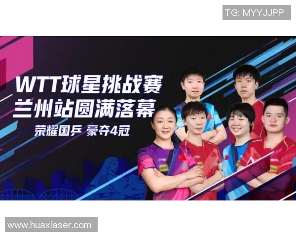 新年贺词中的足球明星祝福与梦想共舞的精彩瞬间